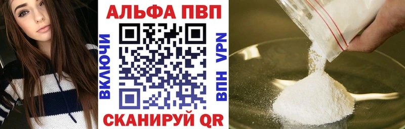 Цена Малоярославец Alpha-PVP  МЕФ  COCAIN  Гашиш  Каннабис 