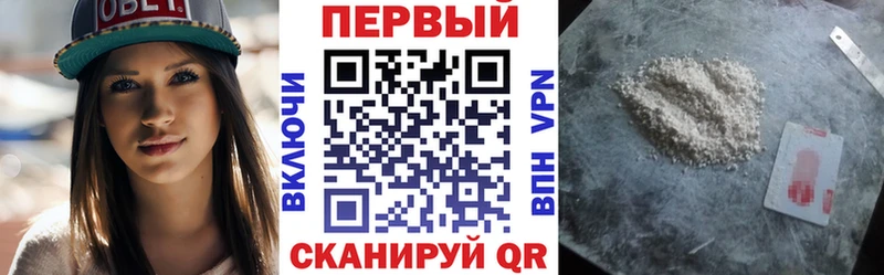 АМФЕТАМИН 97%  Малоярославец 