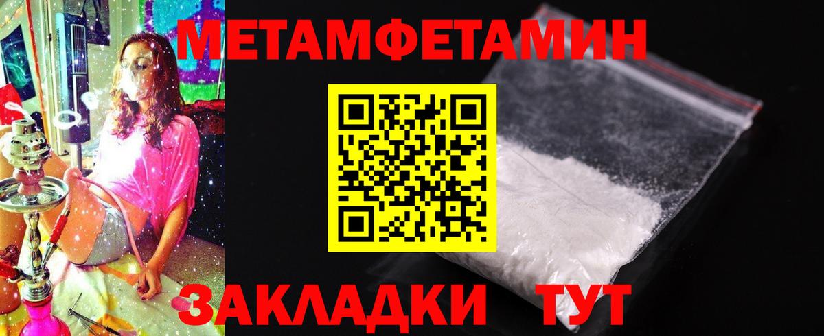 Amphetamine 98%  Вход с VPN  MEGA ONION  Малоярославец 