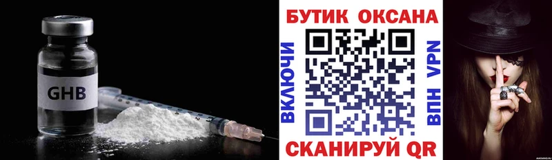 ОМГ ОМГ вход  Малоярославец  Бутират BDO 33% 