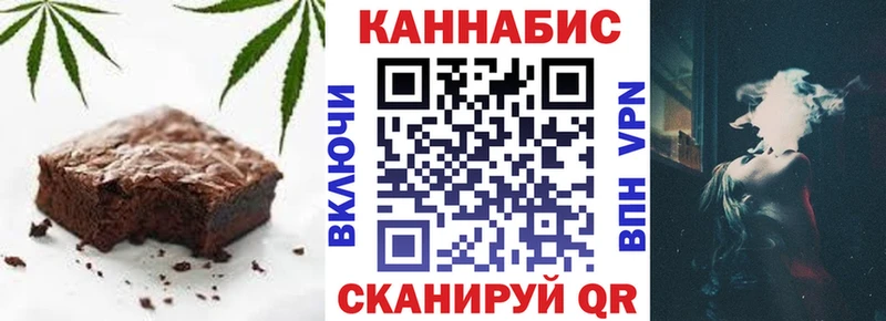 Canna-Cookies марихуана  Малоярославец 