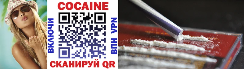 как найти Малоярославец Cocaine Эквадор