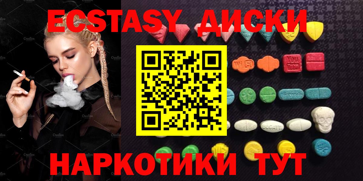 Экстази XTC  ЭКСТАЗИ бентли  Вход с VPN  ЭКСТАЗИ  Малоярославец 