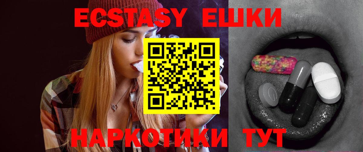 ЭКСТАЗИ TESLA Малоярославец