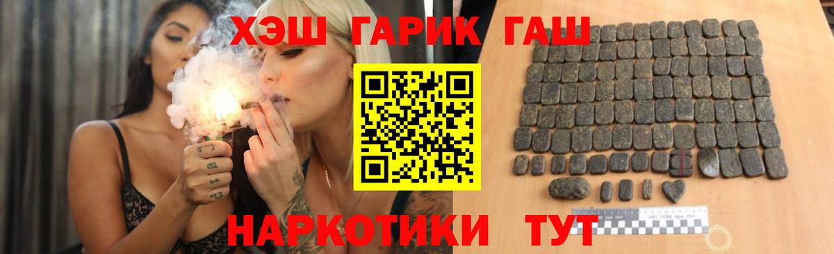 ГАШИШ гашик Малоярославец