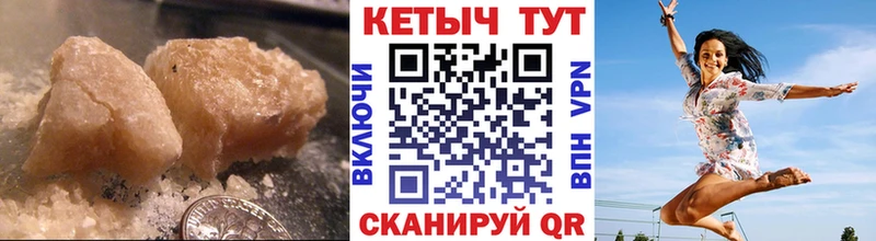 КЕТАМИН VHQ  Малоярославец 