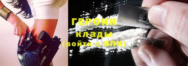 альфа пвп Богородицк