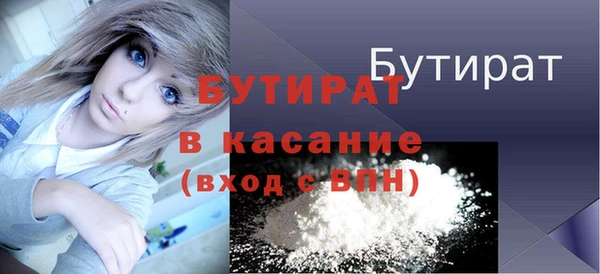 каннабис Богородск