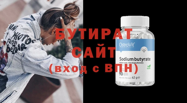 ПСИЛОЦИБИНОВЫЕ ГРИБЫ Богданович