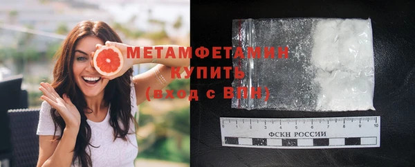 каннабис Богородск