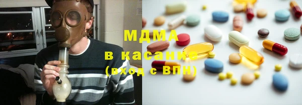 ПСИЛОЦИБИНОВЫЕ ГРИБЫ Богданович