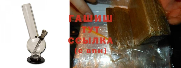 альфа пвп VHQ Семёнов