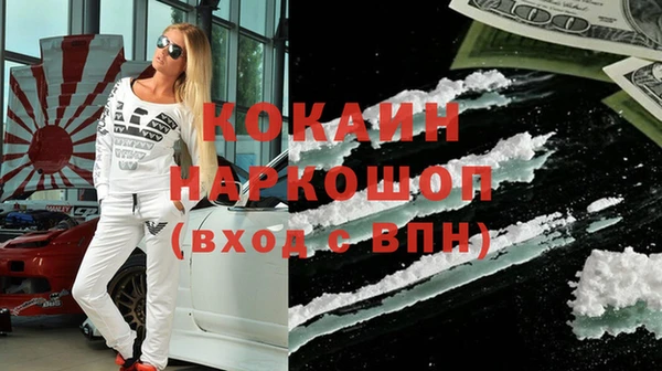 каннабис Богородск