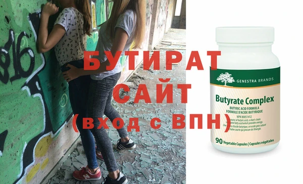 каннабис Богородск