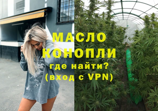 альфа пвп VHQ Семёнов