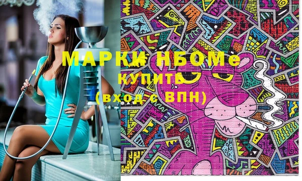 каннабис Богородск