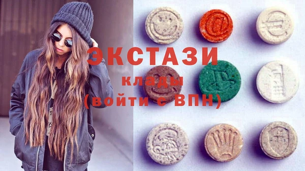 альфа пвп Богородицк