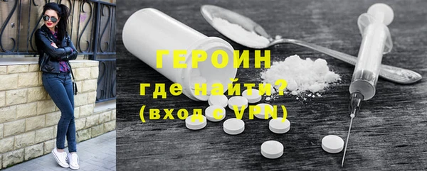 каннабис Богородск