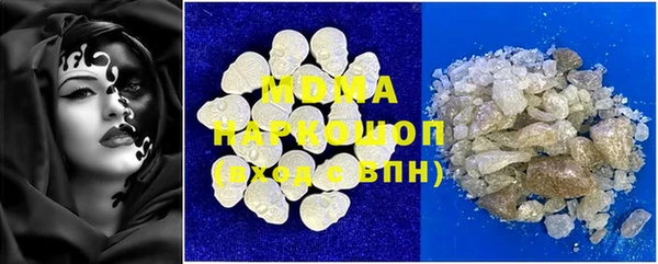 каннабис Богородск