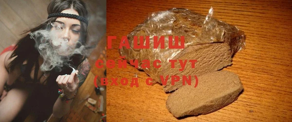 альфа пвп Богородицк