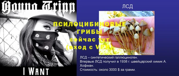 каннабис Богородск