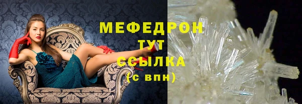 ПСИЛОЦИБИНОВЫЕ ГРИБЫ Богданович