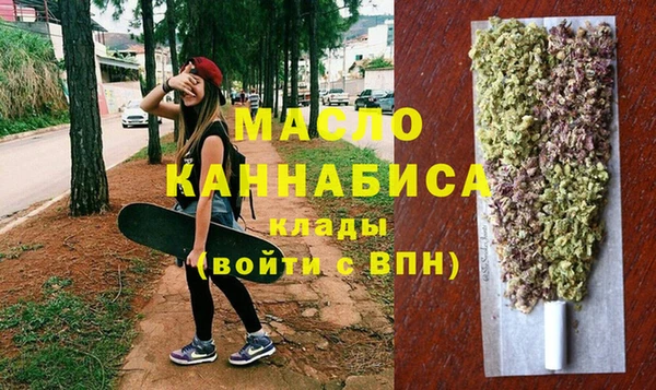альфа пвп Богородицк