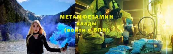 мяу мяу мука Белокуриха