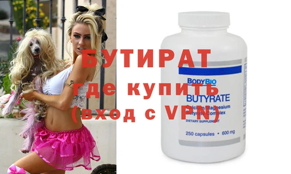 каннабис Богородск