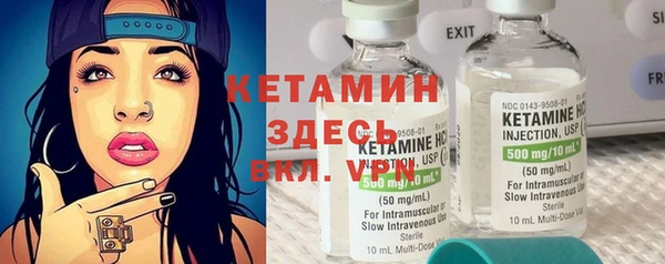 альфа пвп Богородицк