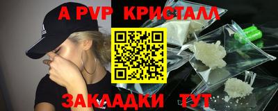 бутик Волжск