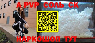 ешки Волгодонск