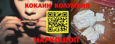индика Волжский