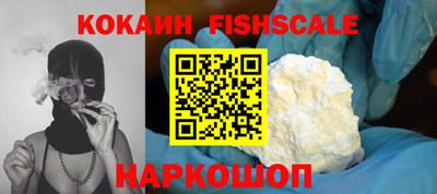 ешки Волгодонск