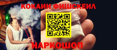 бутик Волжск