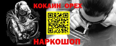 бутик Волжск