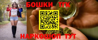 ешки Волгодонск