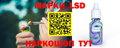 бутик Волжск