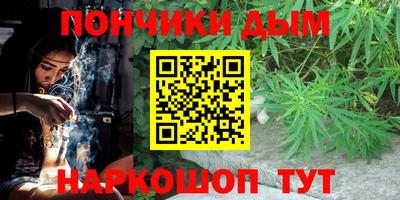 бутик Волжск