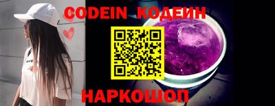 ешки Волгодонск