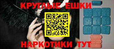 бутик Волжск