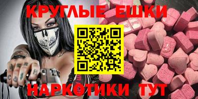бутик Волжск