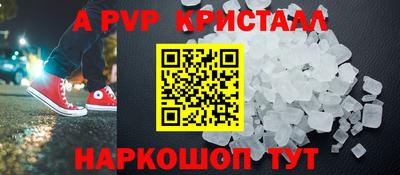 бутик Волжск
