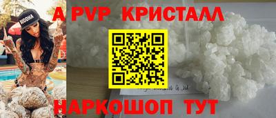 бутик Волжск