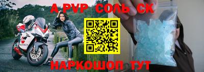 бутик Волжск