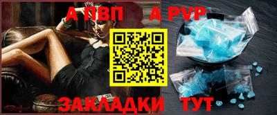 индика Волжский
