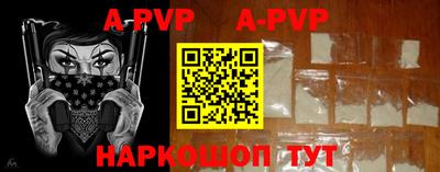 индика Волжский