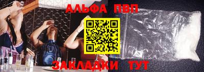 бутик Волжск
