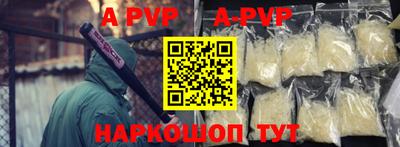 индика Волжский