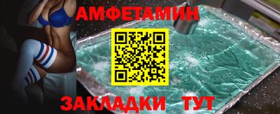 бутик Волжск
